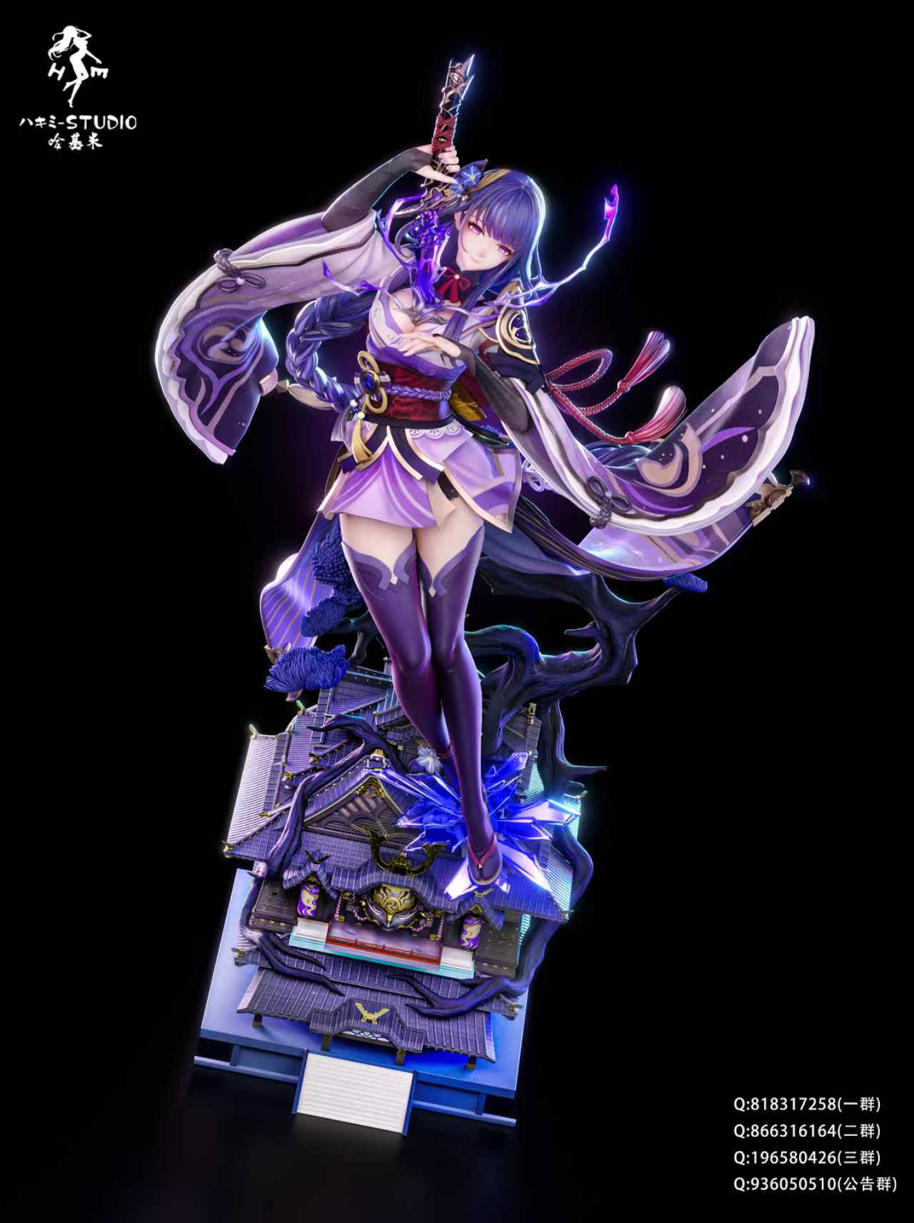 Raiden Shogun - Genshin Impact