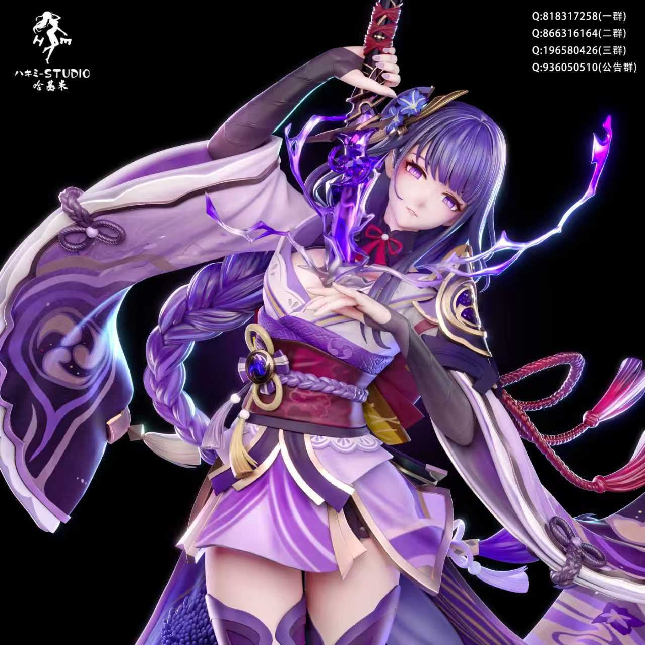 Raiden Shogun - Genshin Impact