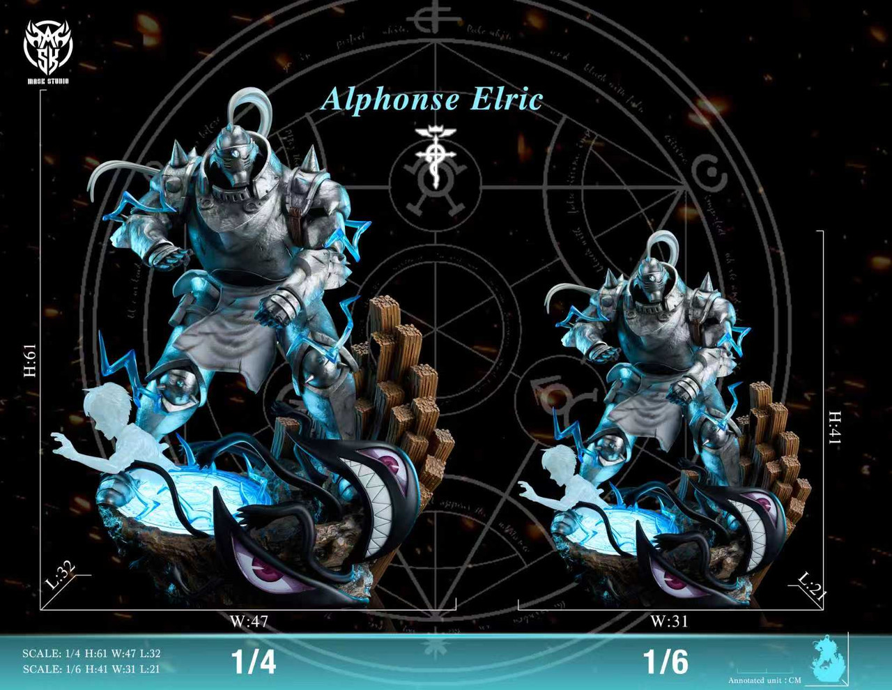 Alphonse Elric - Fullmetal Alchemist