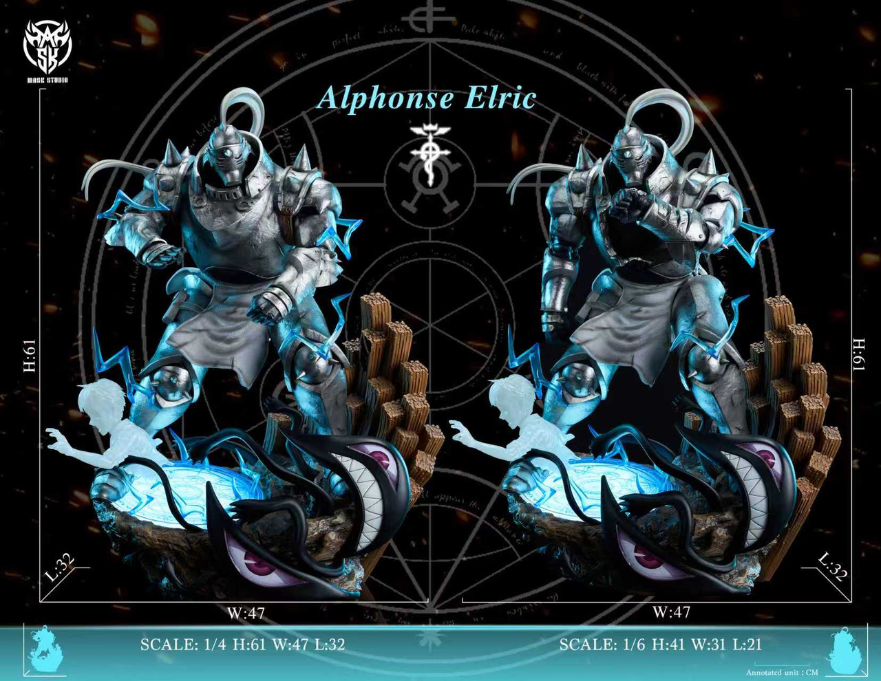 Alphonse Elric - Fullmetal Alchemist