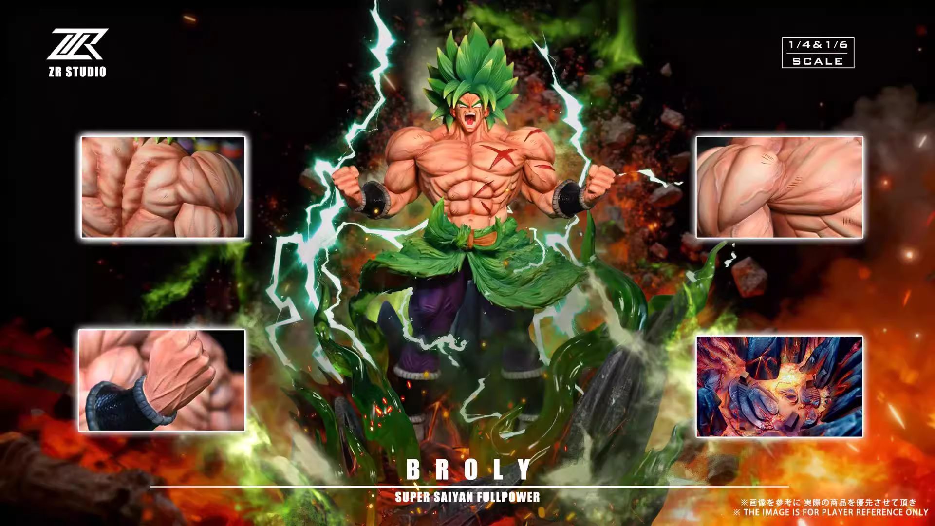 Broly - Dragon Ball
