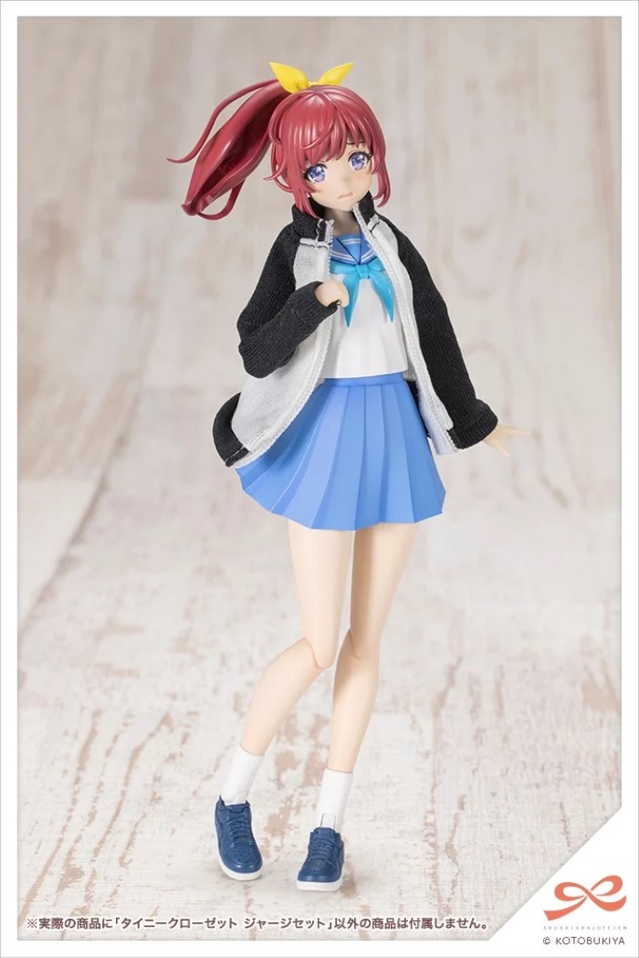 Tiny Closet Jersey Set [Red] / [Navy] / [Black]