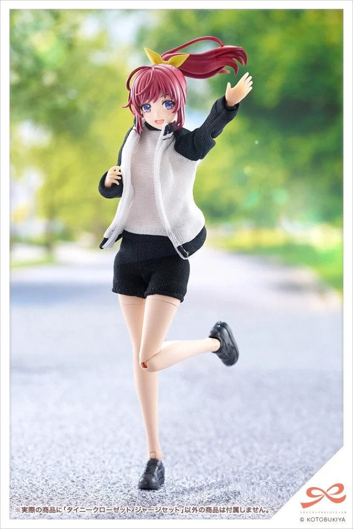 Tiny Closet Jersey Set [Red] / [Navy] / [Black]