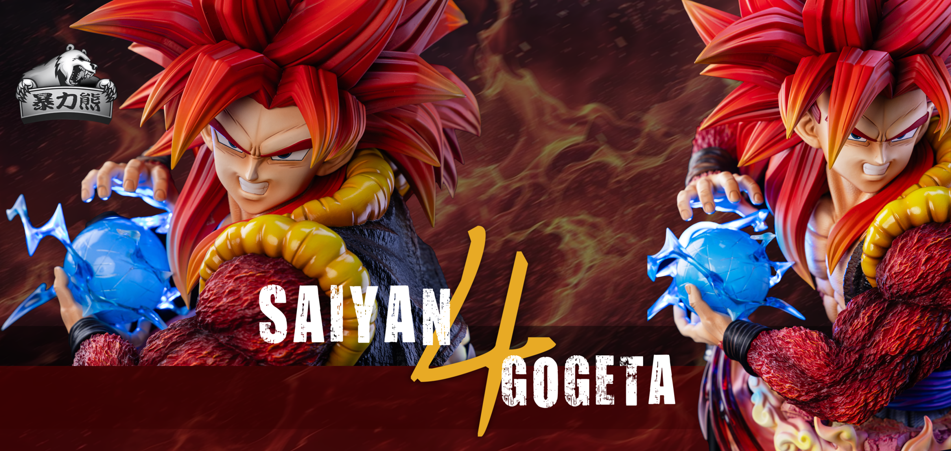 Super Saiyan 4 Gogeta Bust - Dragon Ball