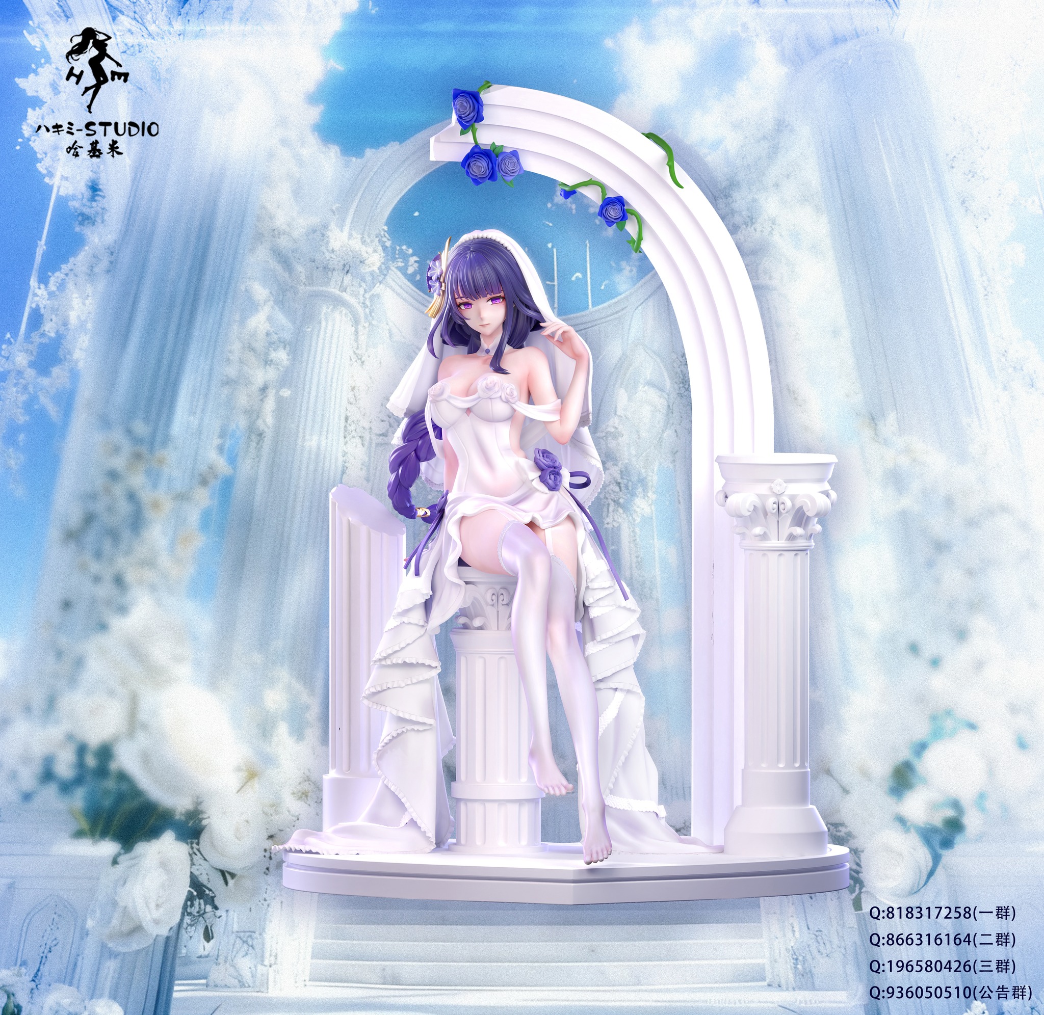 Raiden Shogun & Yae Miko - Genshin Impact