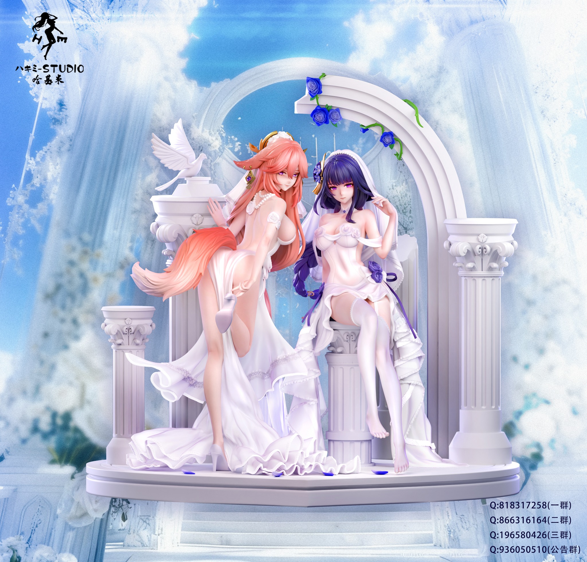 Raiden Shogun & Yae Miko - Genshin Impact