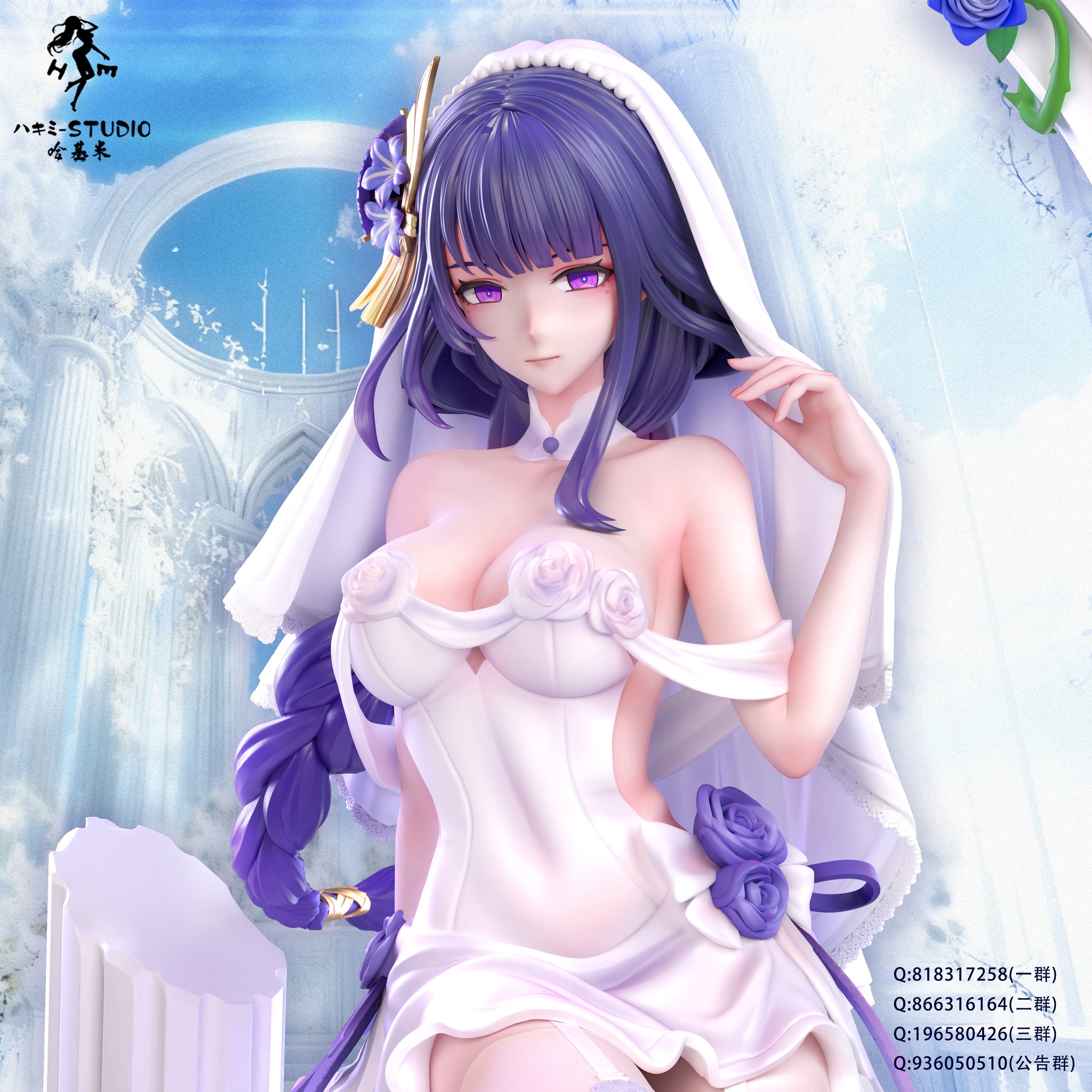 Raiden Shogun & Yae Miko - Genshin Impact