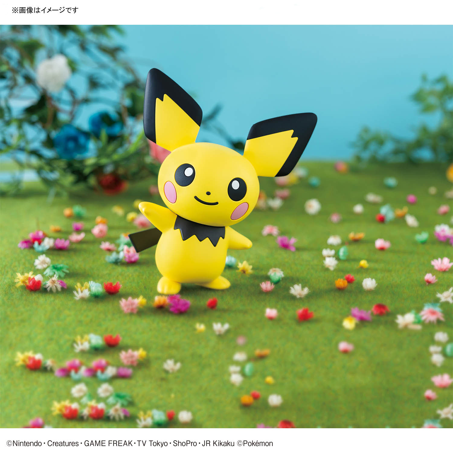 Pokemon Plastic Model Collection Quick!! 24 ​​Pichu