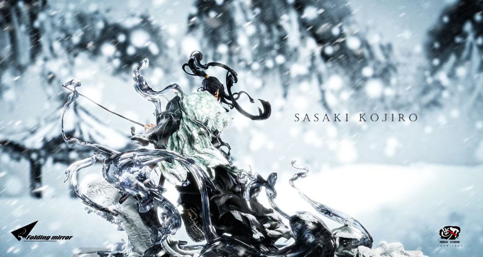 Vagabond Sasaki Kojiro