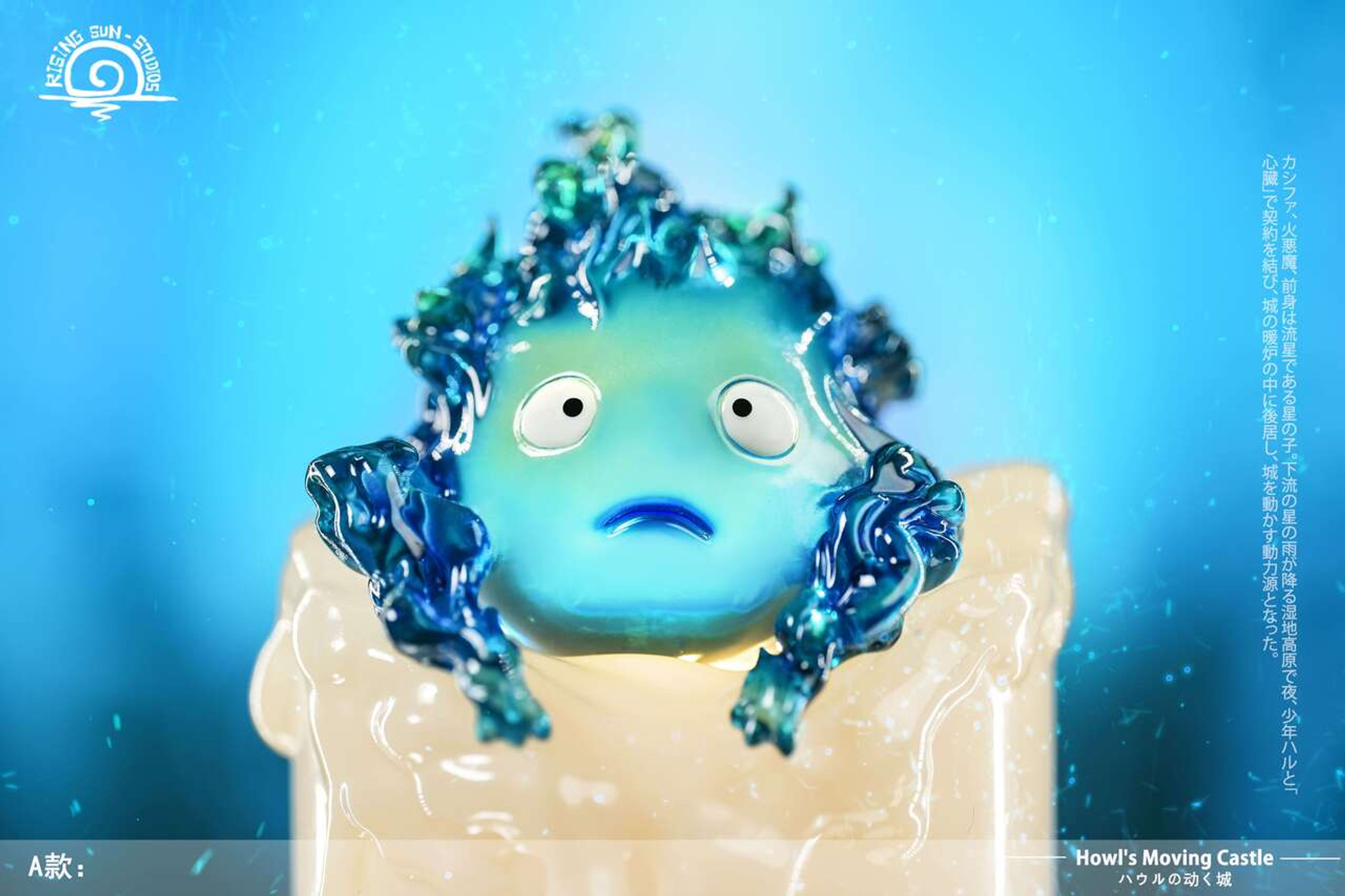 Calcifer - Howl's Moving Castle