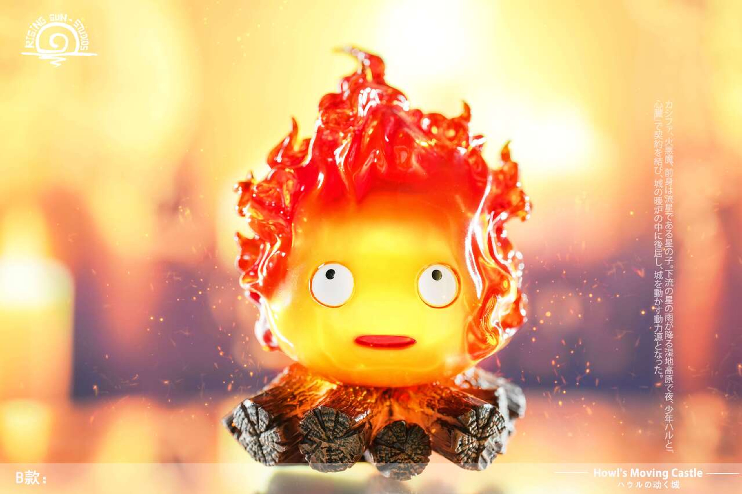 Calcifer - Howl's Moving Castle