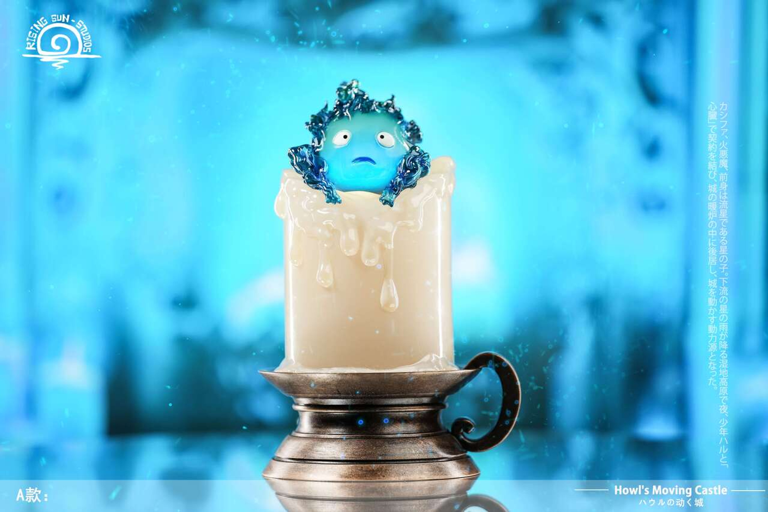 Calcifer - Howl's Moving Castle