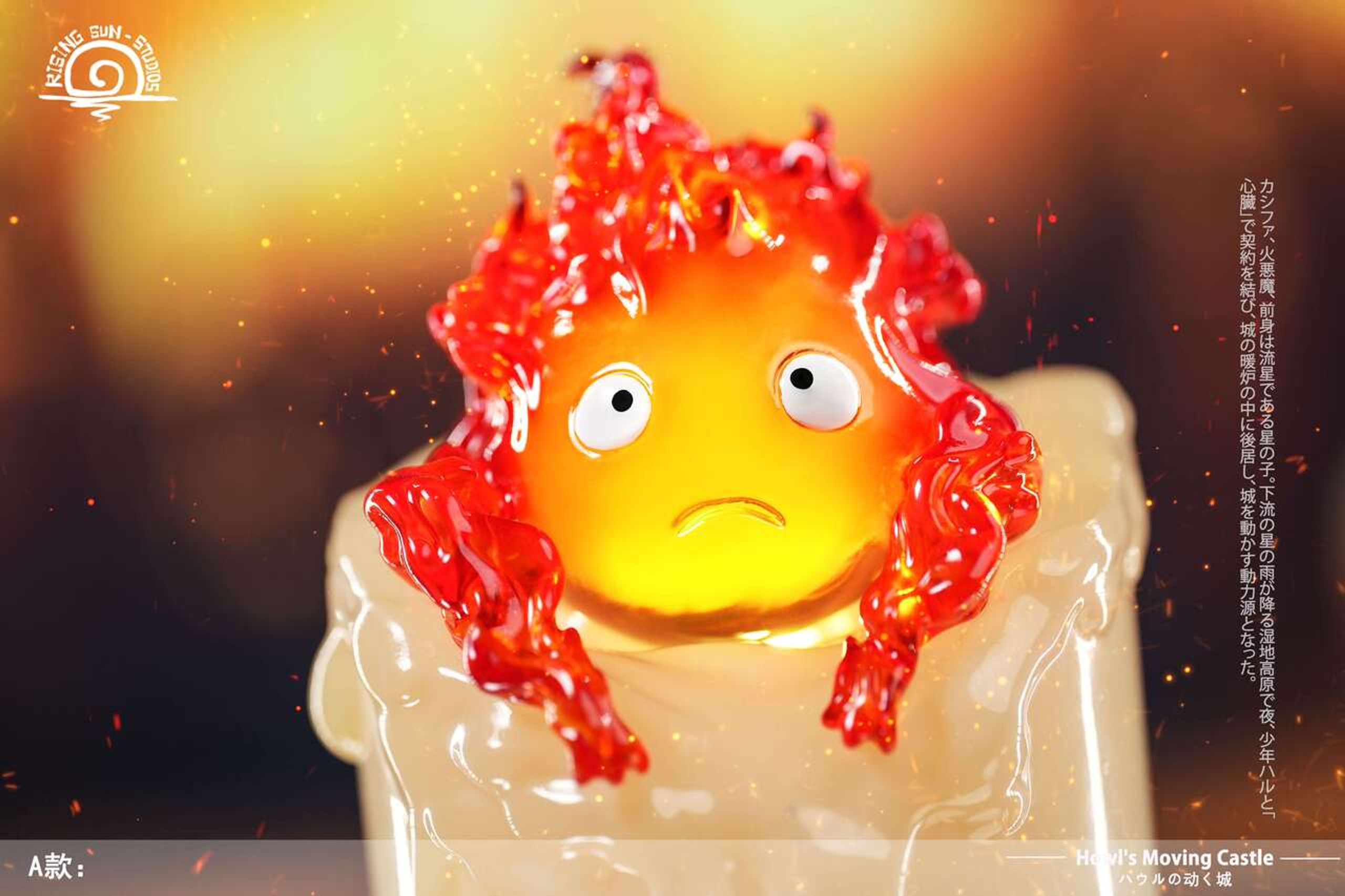 Calcifer - Howl's Moving Castle