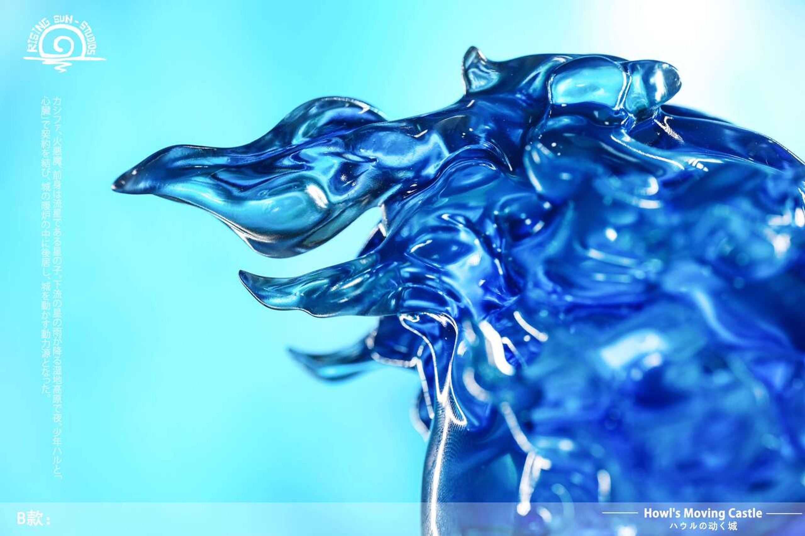 Calcifer - Howl's Moving Castle