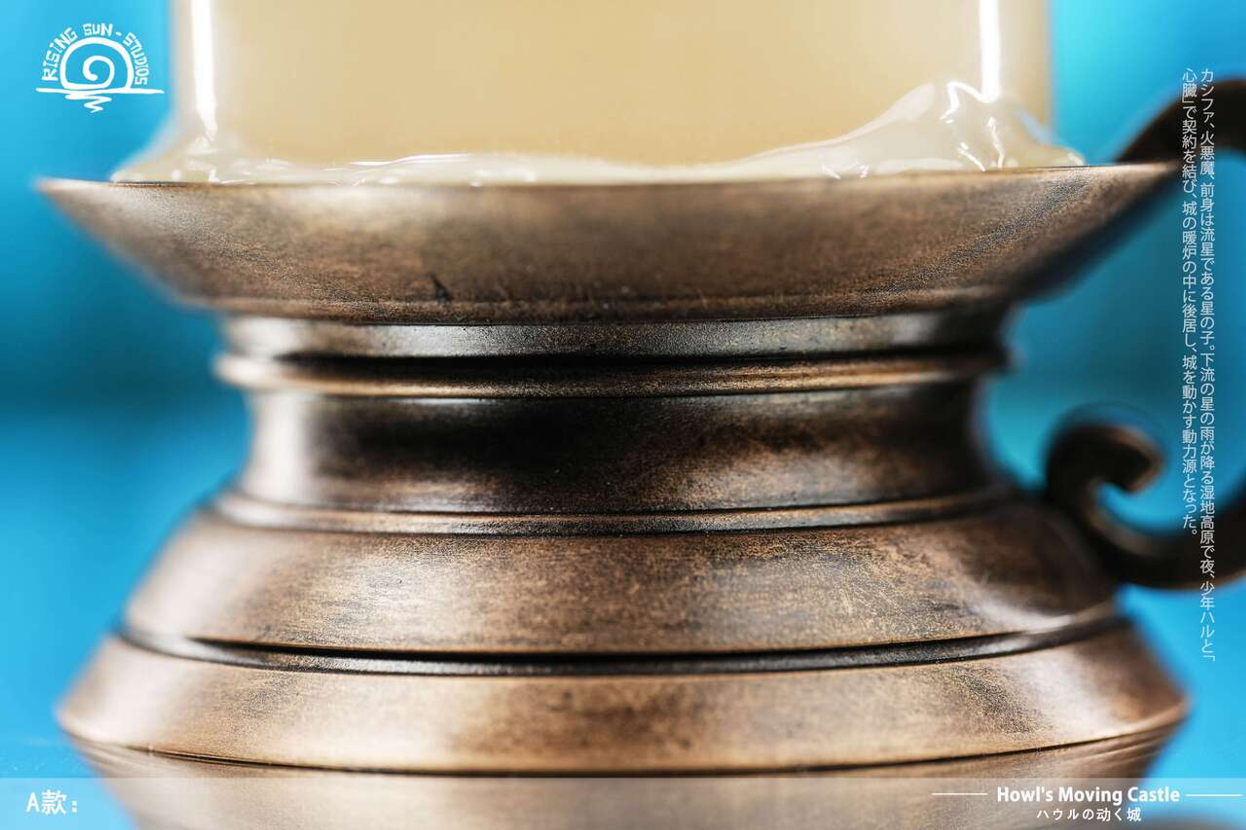 Calcifer - Howl's Moving Castle