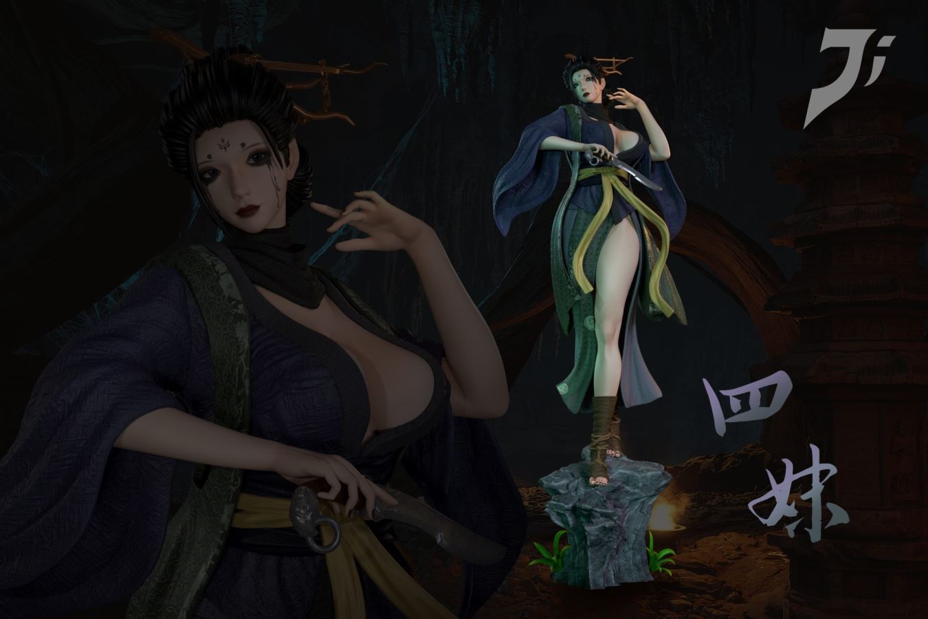 Spider Spirit - Journey to the West