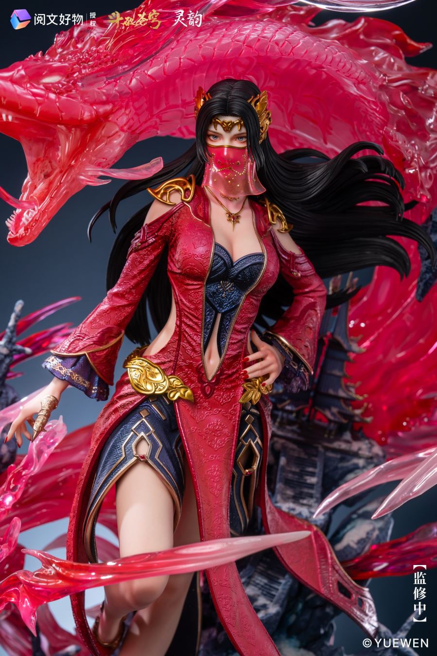 Queen Medusa - Fights Break Spheres 1/4 [Licensed]