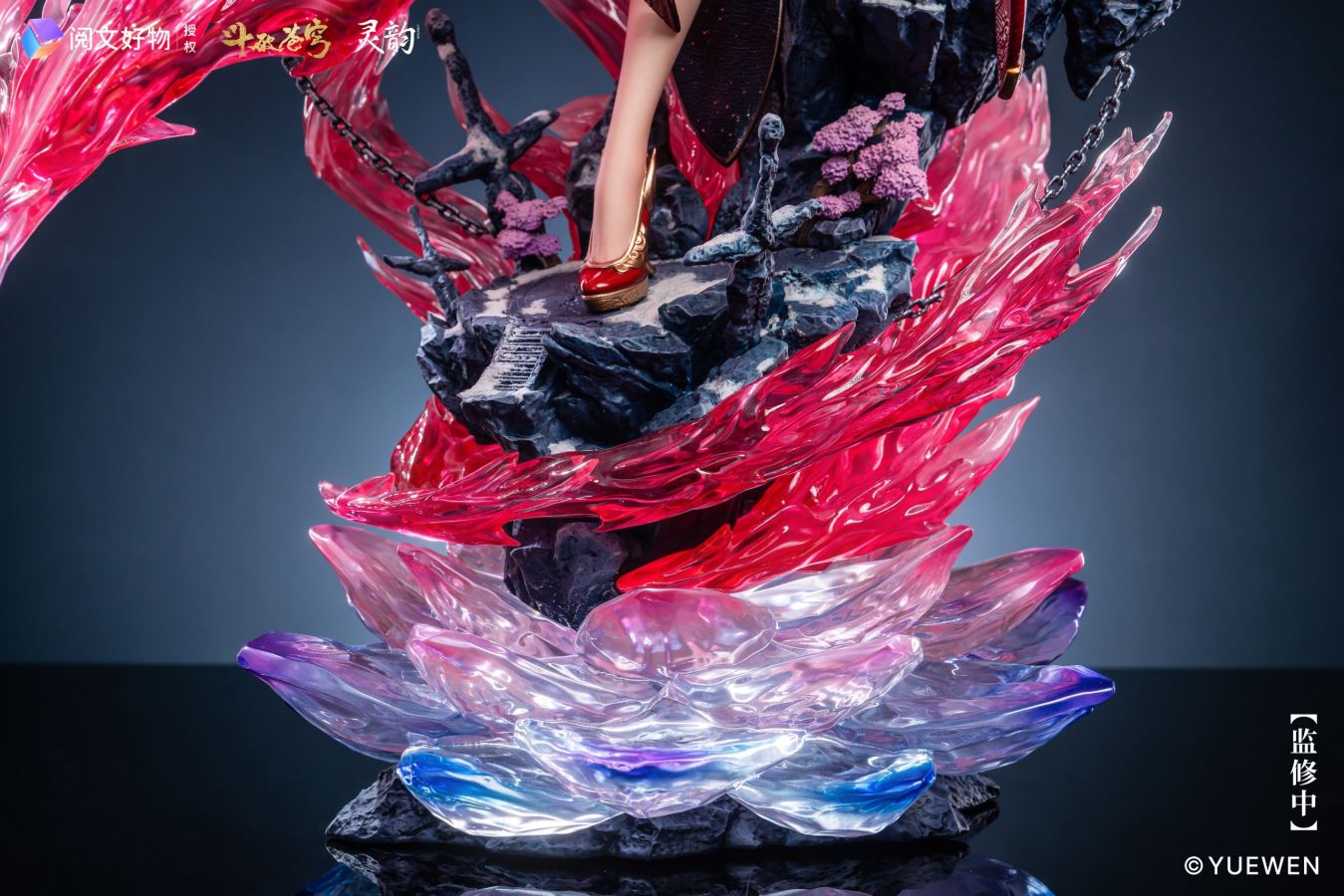 Queen Medusa - Fights Break Spheres 1/4 [Licensed]