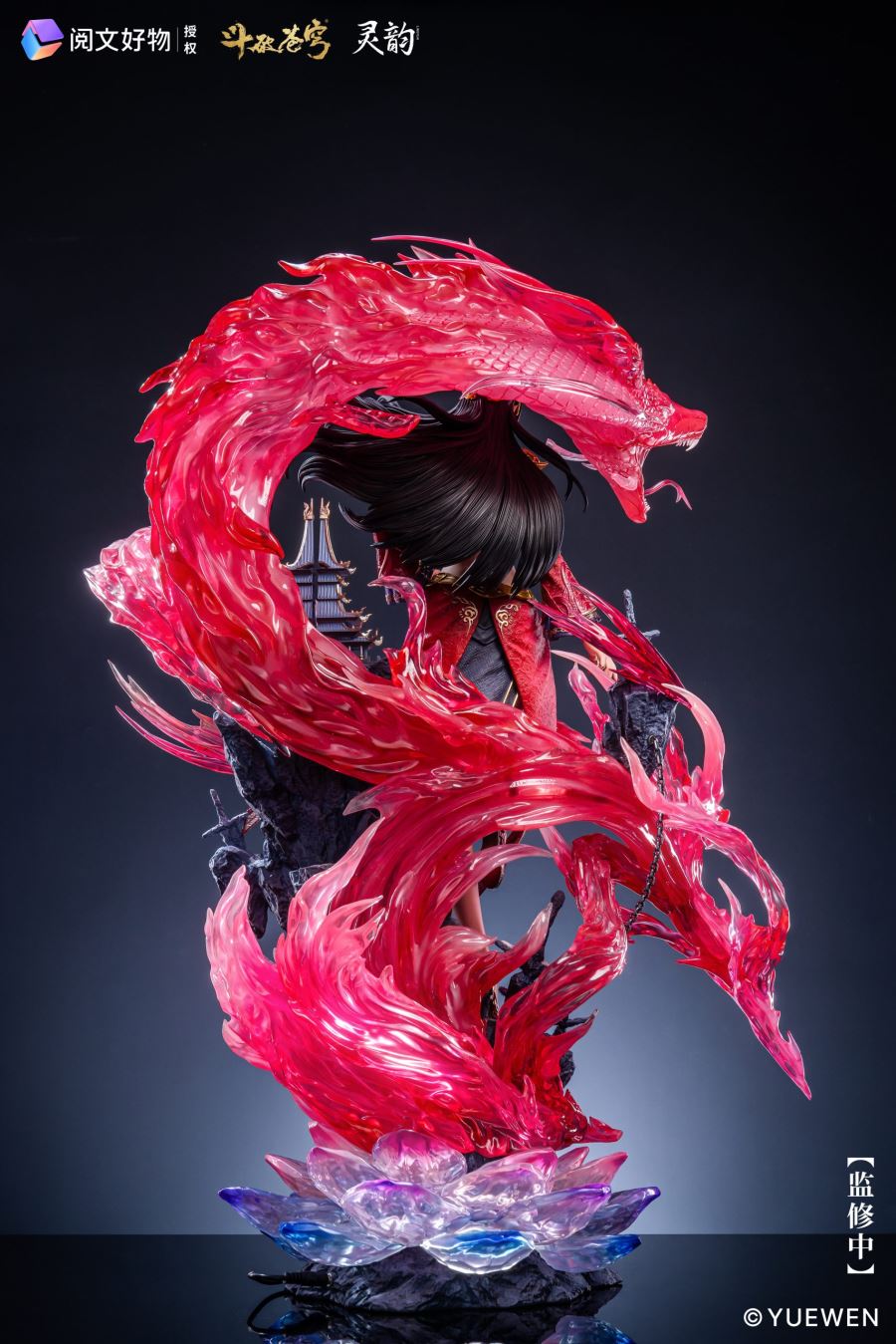 Queen Medusa - Fights Break Spheres 1/4 [Licensed]