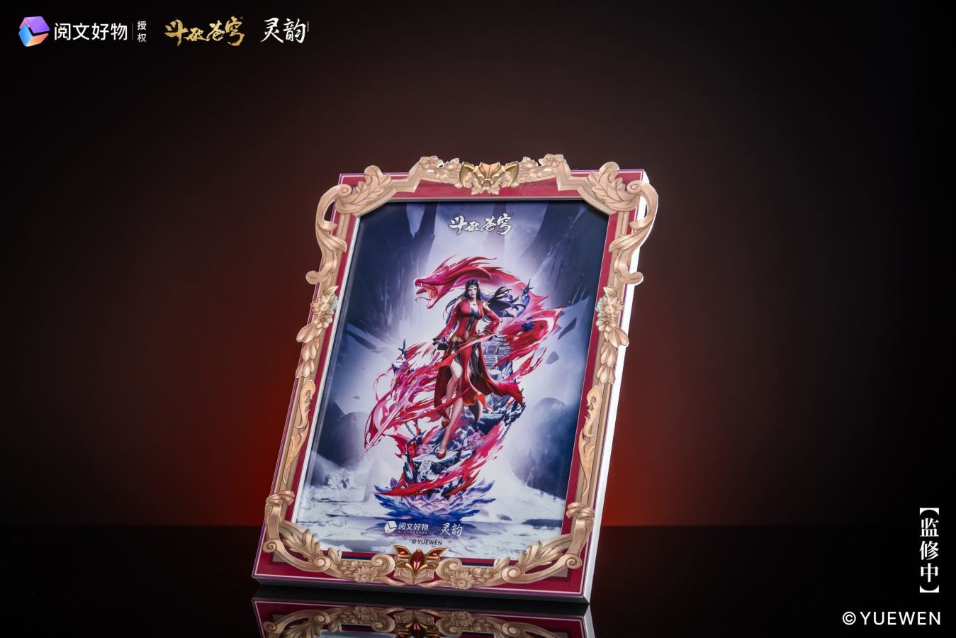 Queen Medusa - Fights Break Spheres 1/4 [Licensed]