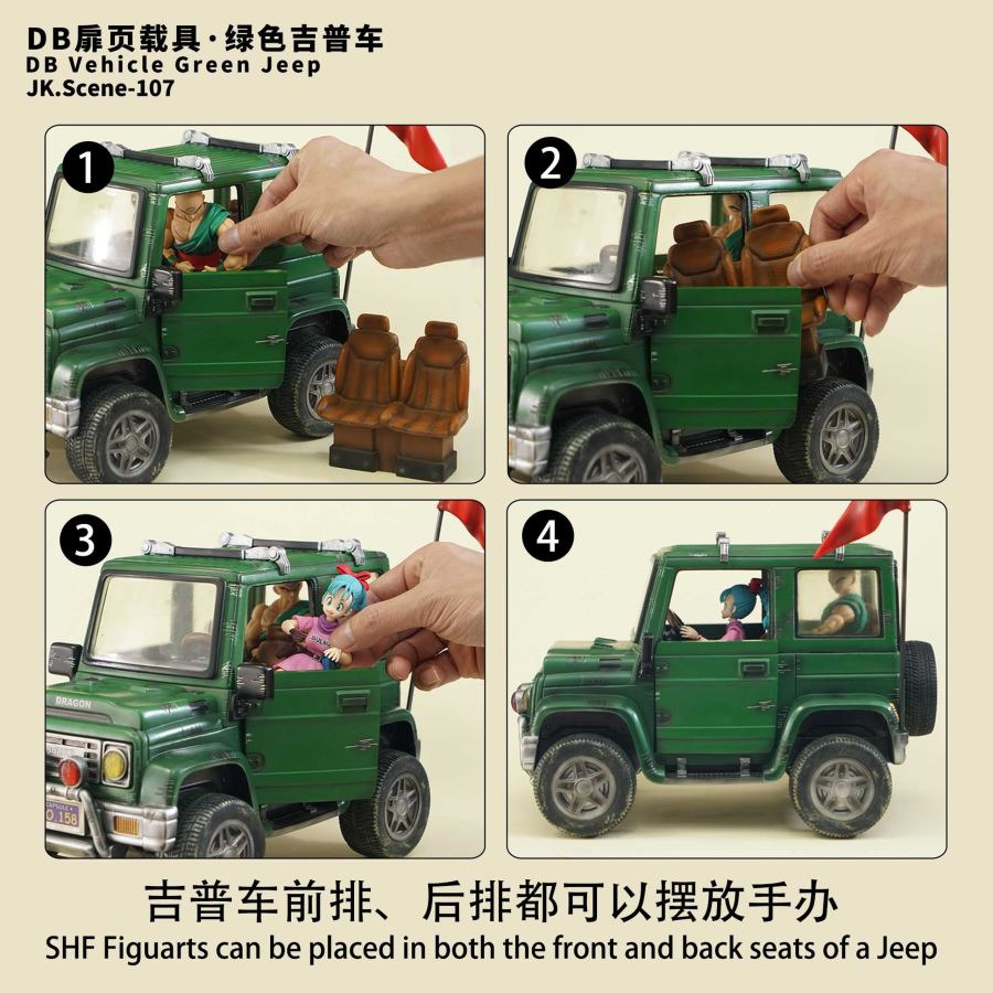 Vehicle Green Jeep - Dragon Ball