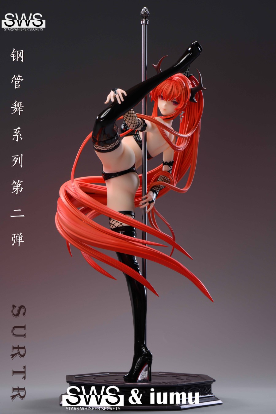 Surtr - Arknights 1/5