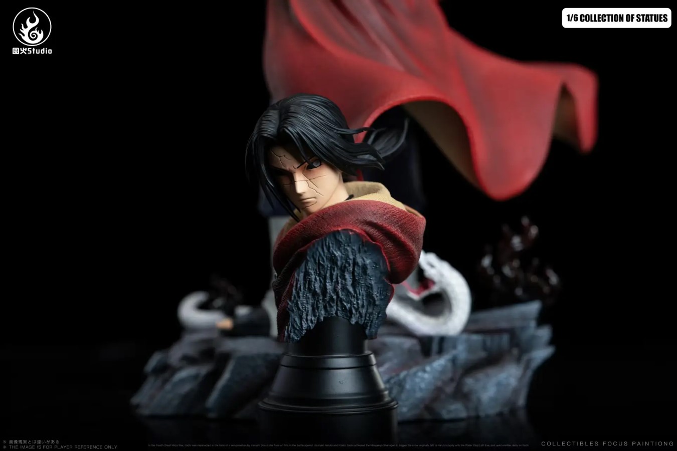 Uchiha Itachi & Uchiha Sasuke​ - Naruto