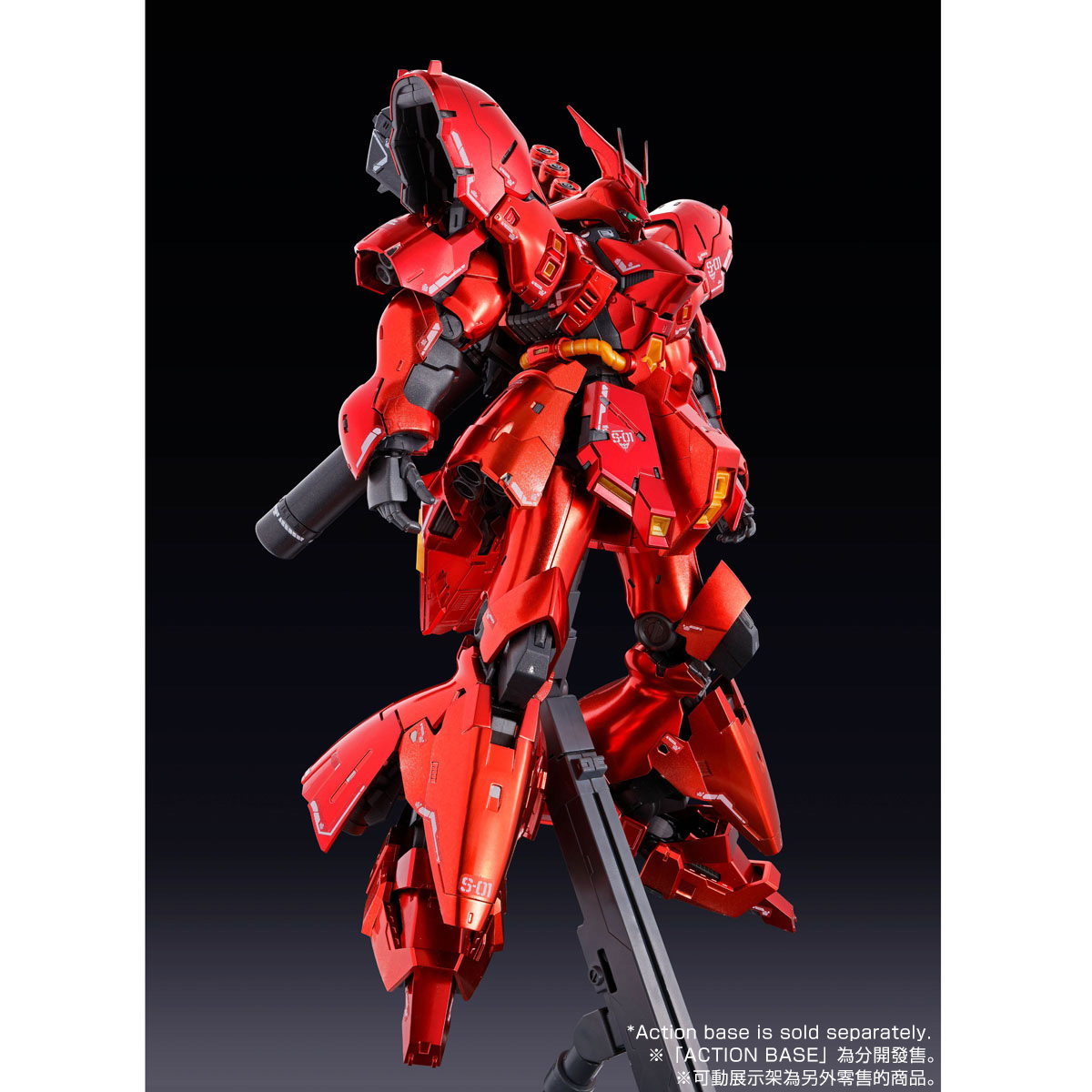 RG 1/144 SAZABI [SPECIAL COATING]