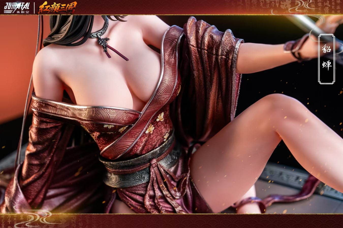 Diao Chan - Three Kingdoms