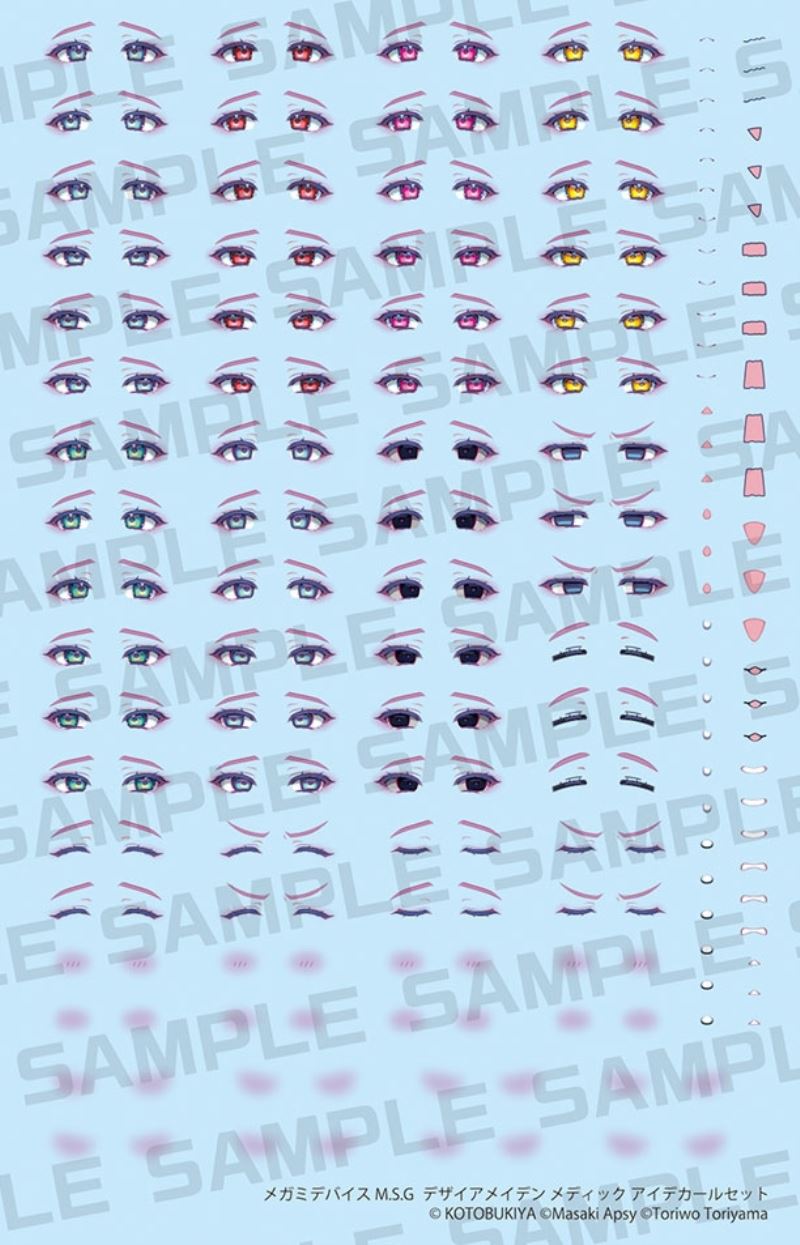 Megami Device MSG Desire Maiden Medic 1/1