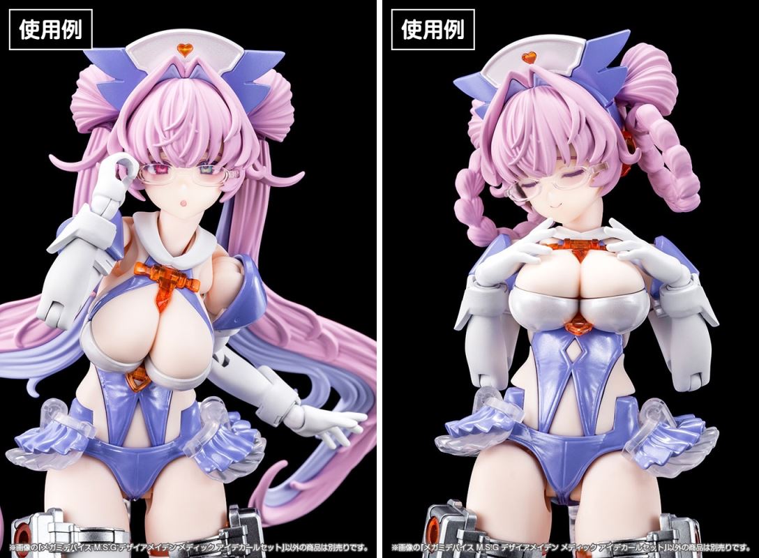 Megami Device MSG Desire Maiden Medic 1/1