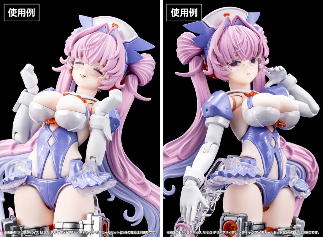 Megami Device MSG Desire Maiden Medic 1/1