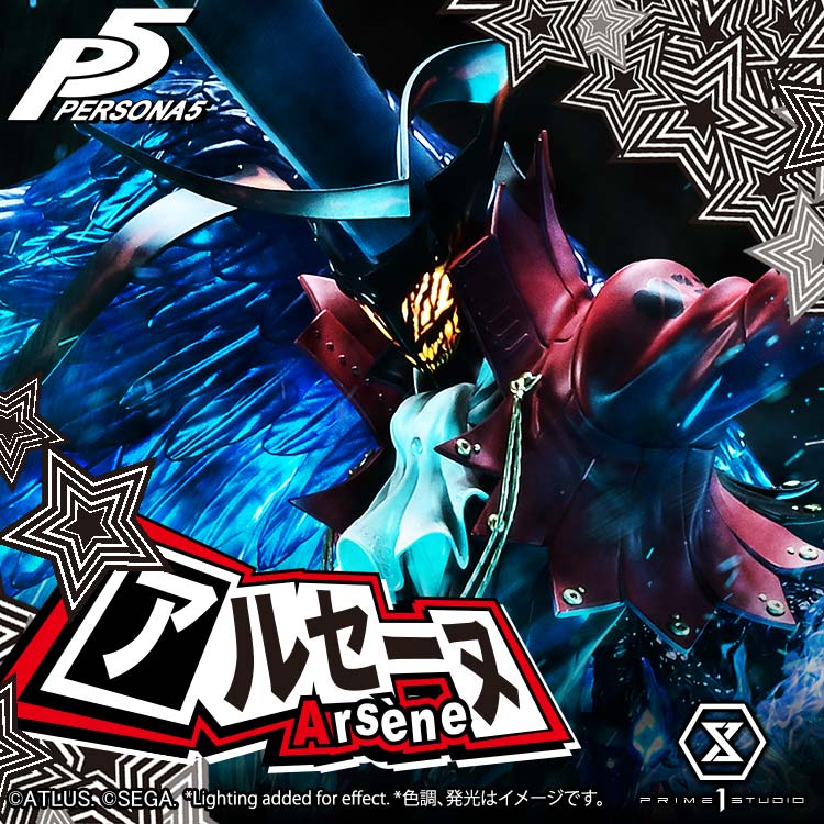 Arsene - Persona 5