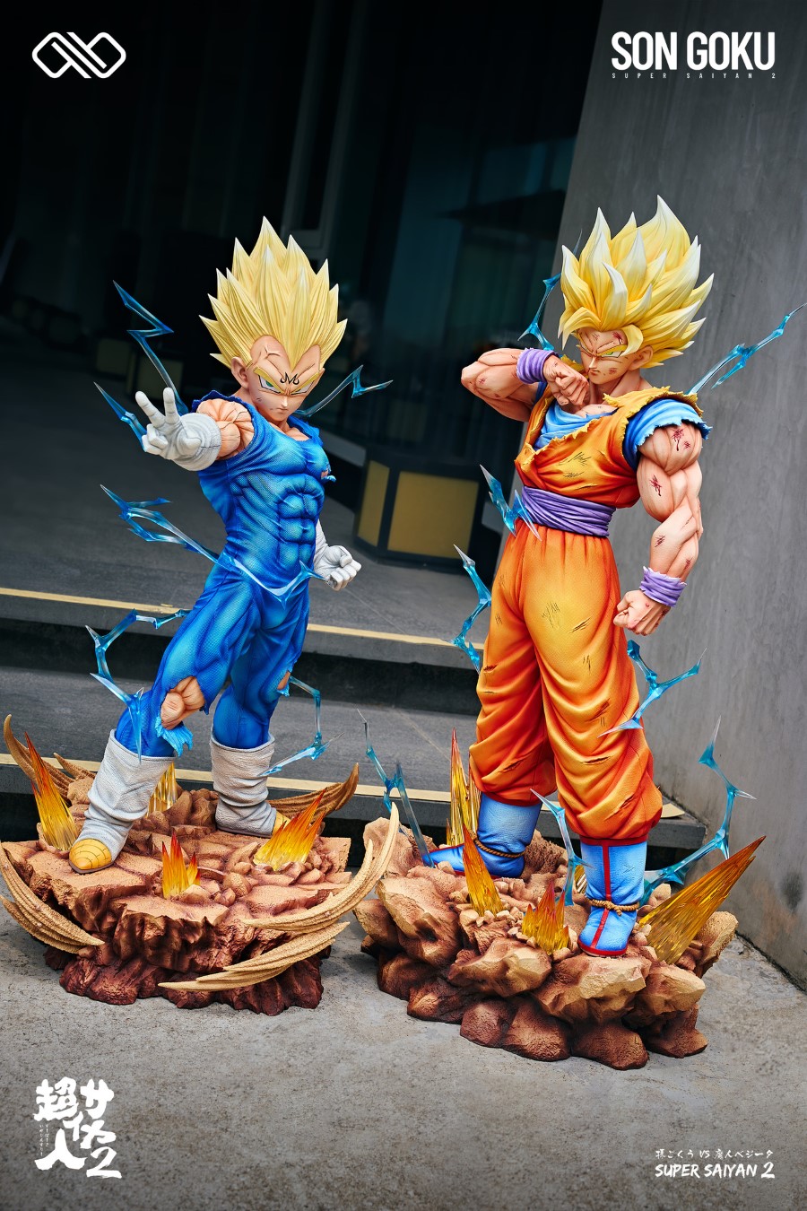 SS2 Goku - Dragon Ball