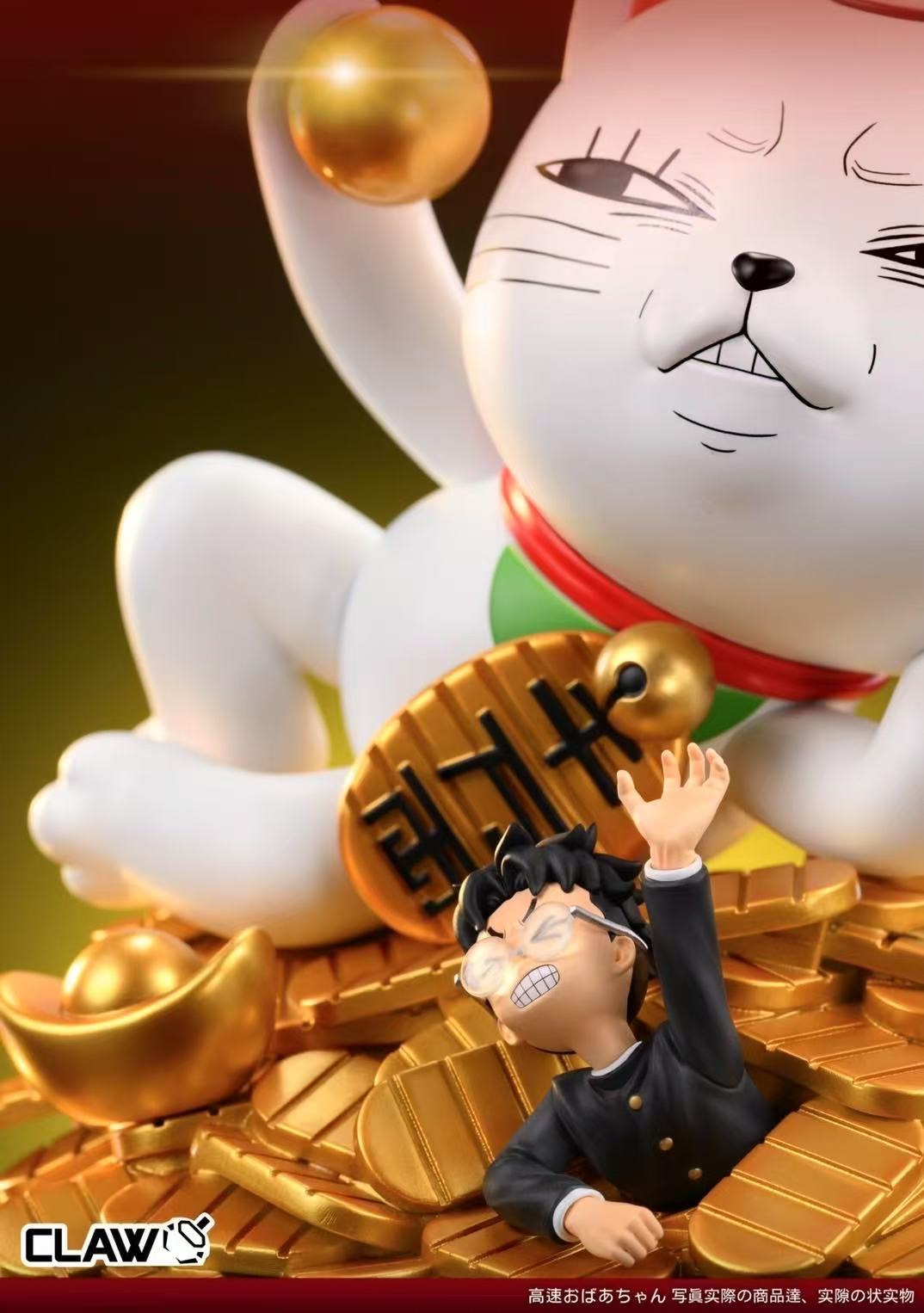 Turbo Granny - Dandadan