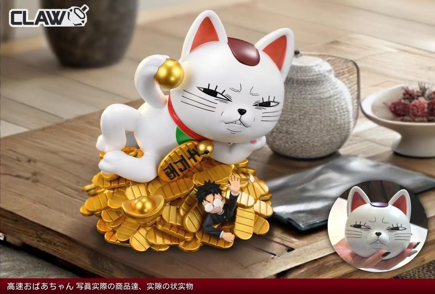 Turbo Granny - Dandadan