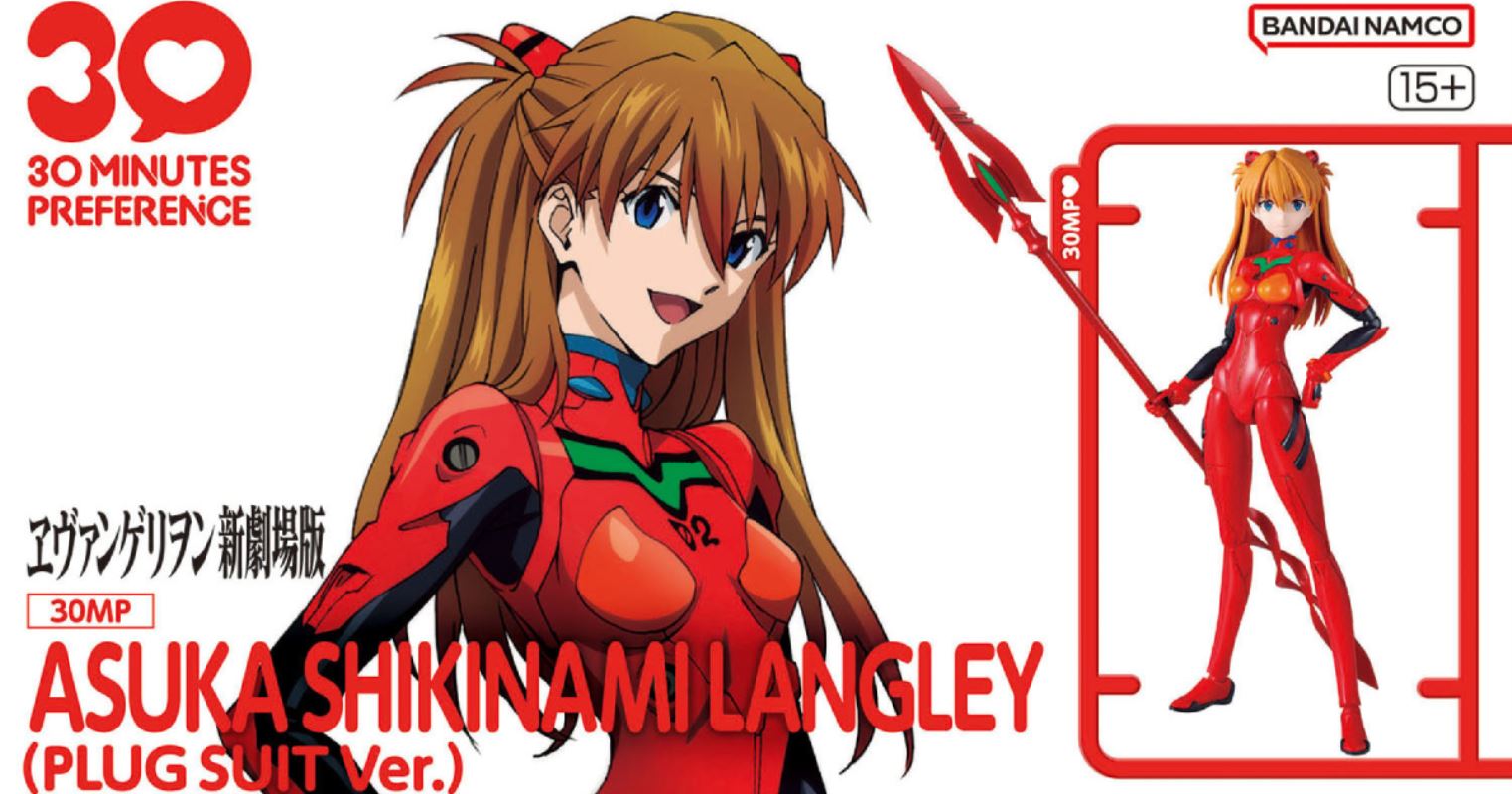 30MP Shikinami Asuka Langley (Plugsuit Ver.)