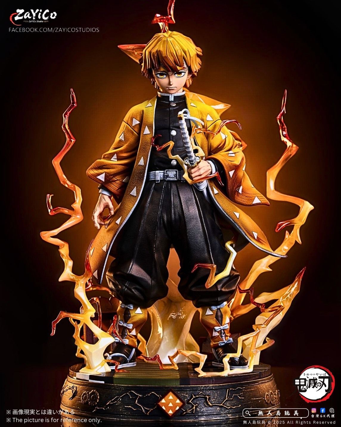 Zenitsu - Demon Slayer