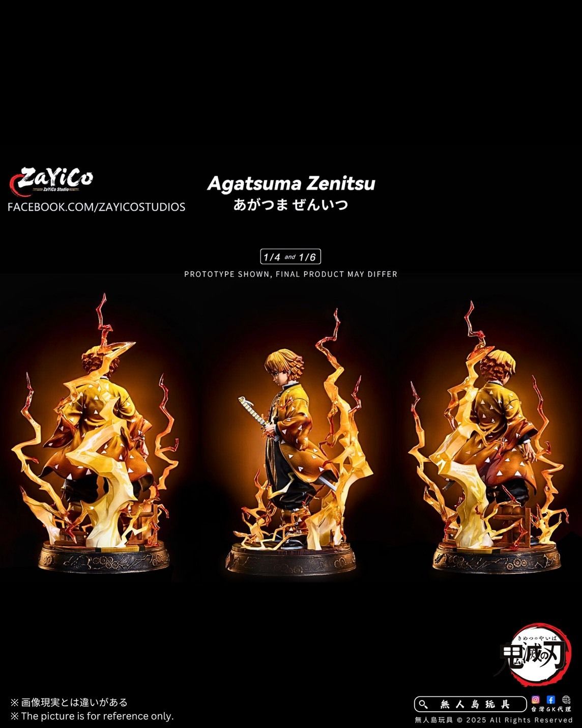 Zenitsu - Demon Slayer