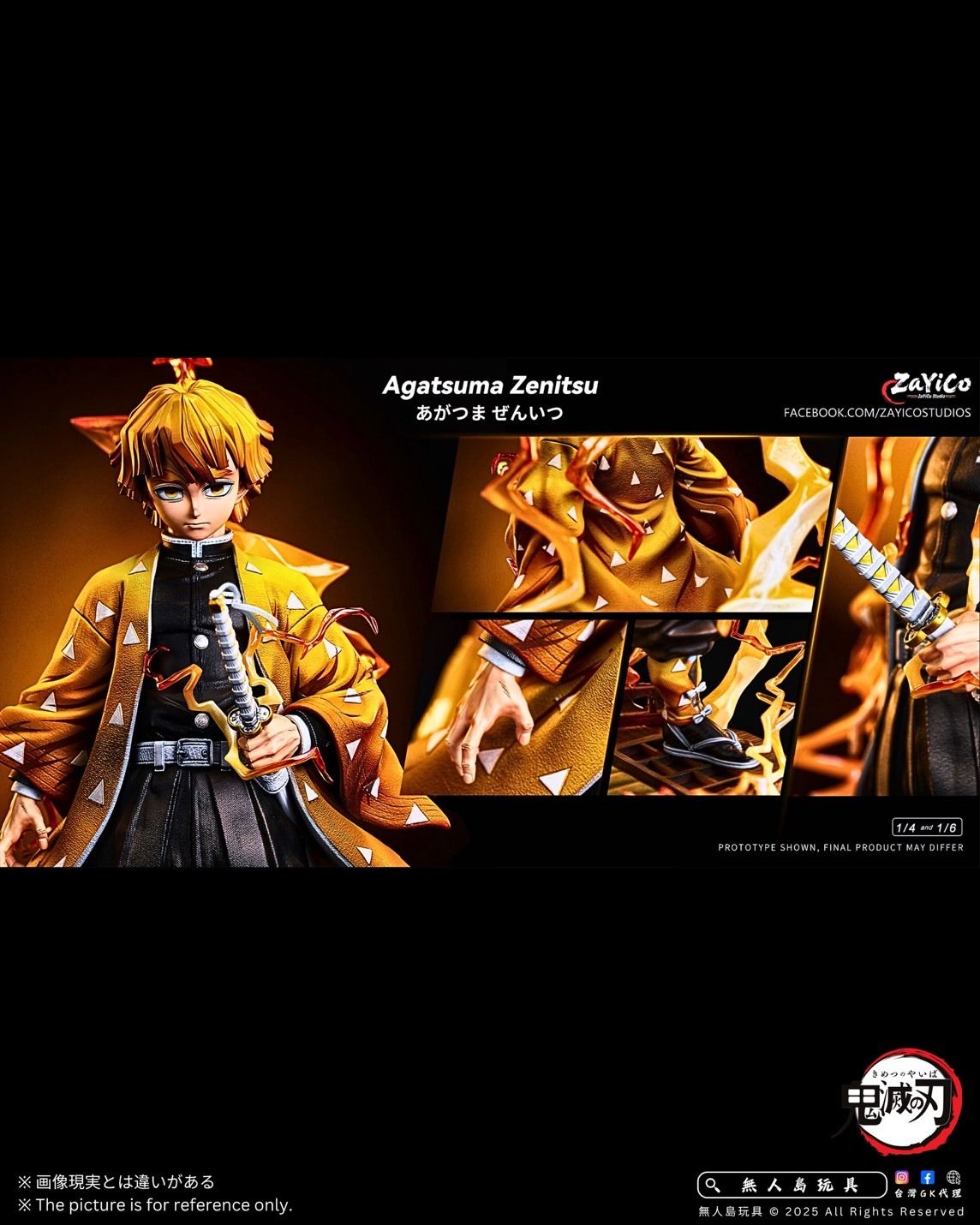 Zenitsu - Demon Slayer