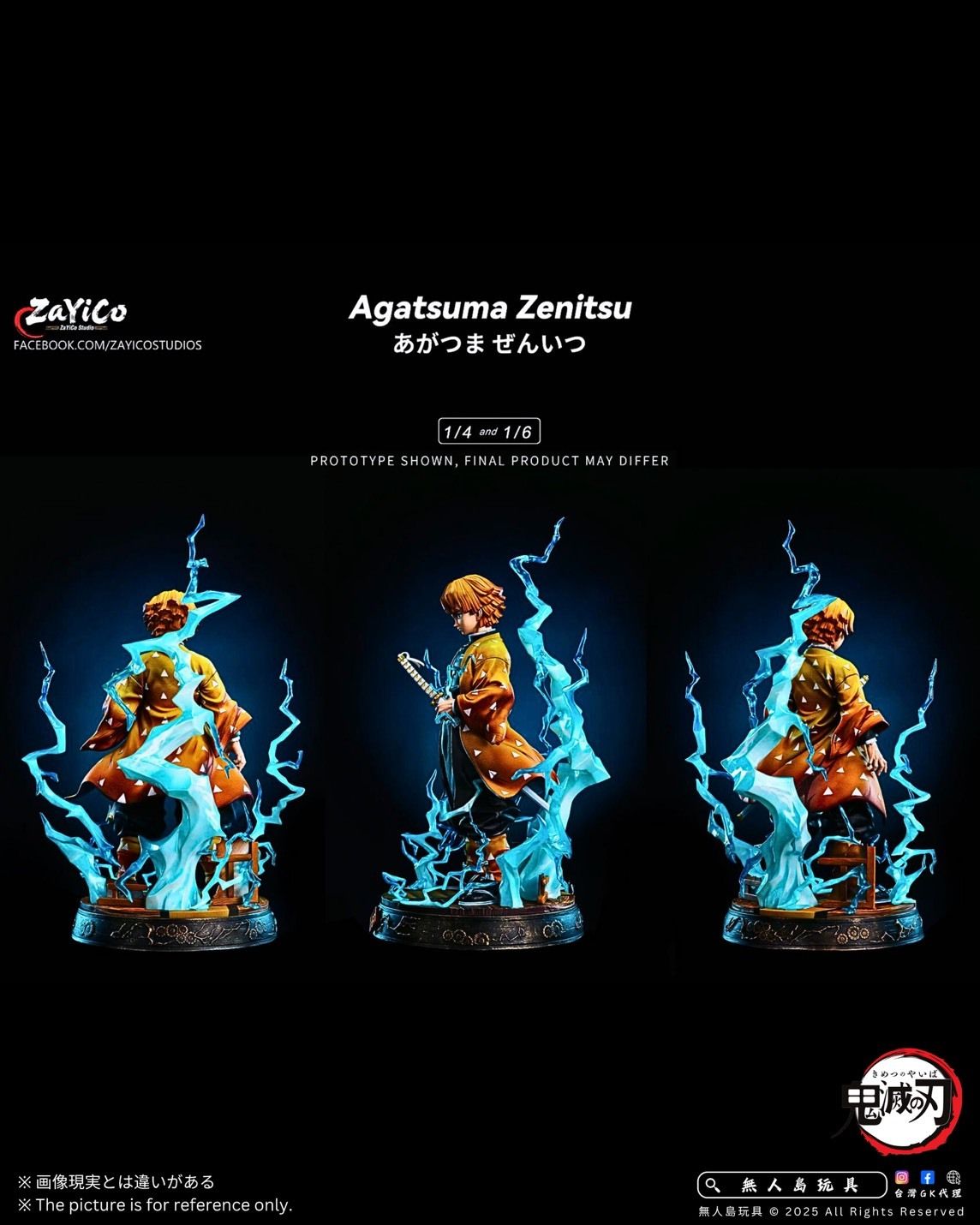 Zenitsu - Demon Slayer