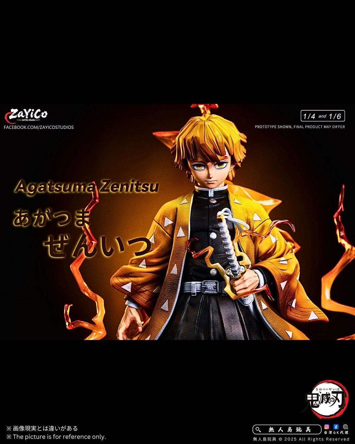 Zenitsu - Demon Slayer