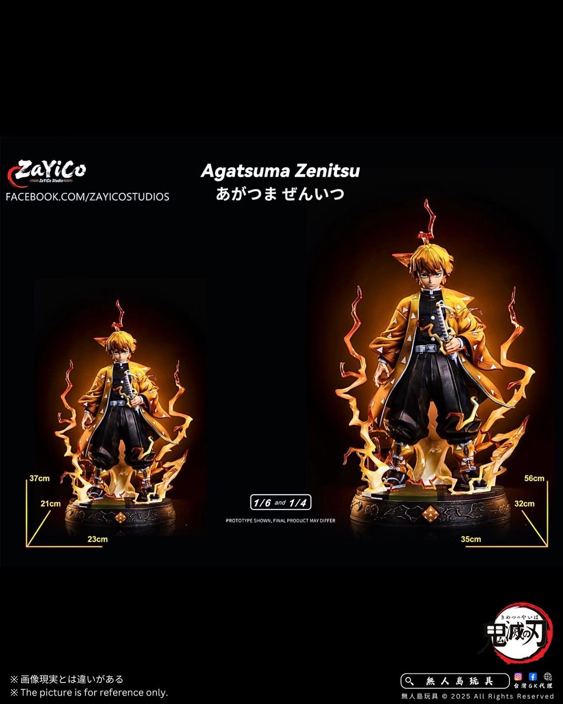 Zenitsu - Demon Slayer