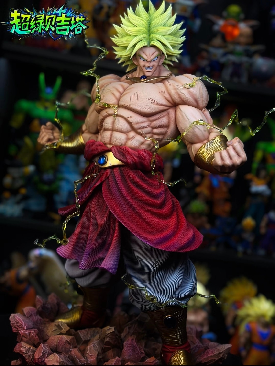 Broly - Dragon Ball
