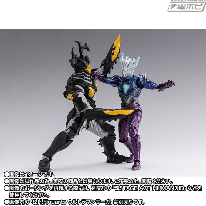 SHFiguarts Hyper Zetton (Imago)