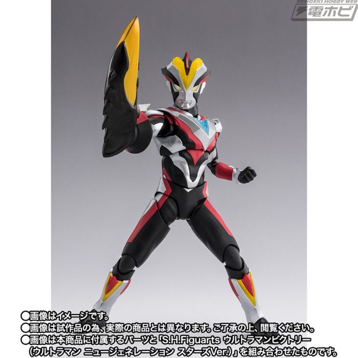 SHFiguarts Hyper Zetton (Imago)