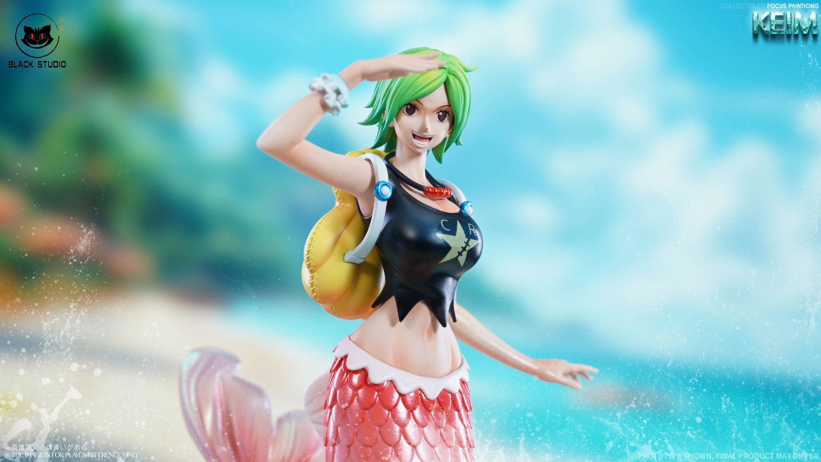 Keim and Pappug - One piece