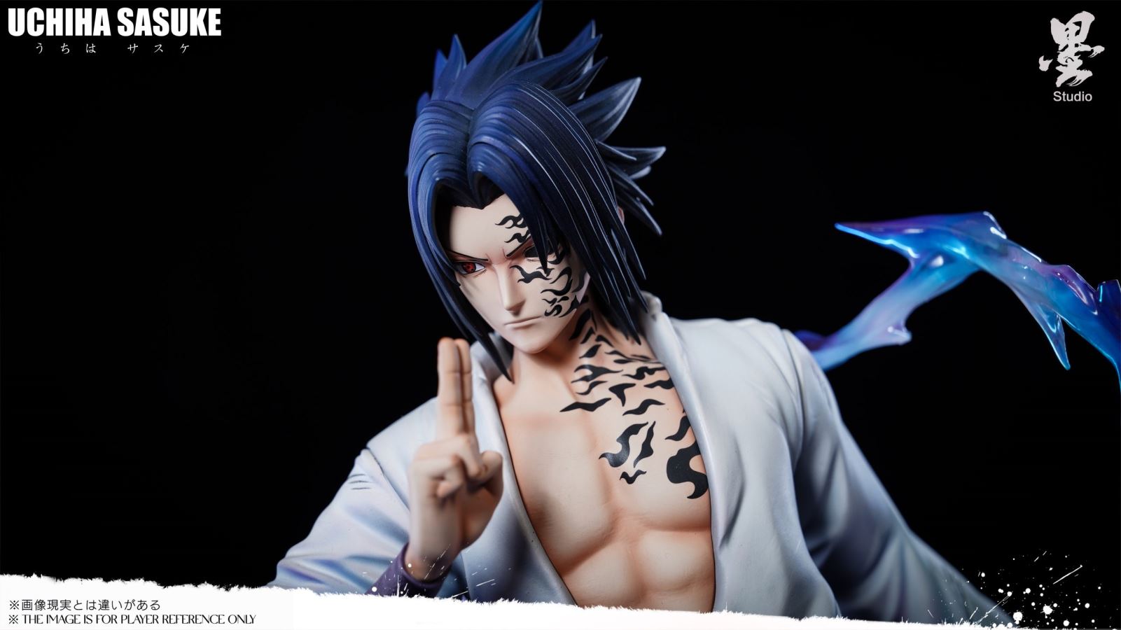 Uchiha Sasuke - Naruto