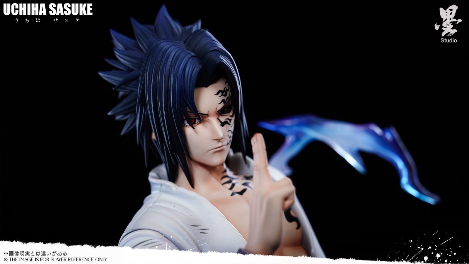 Uchiha Sasuke - Naruto
