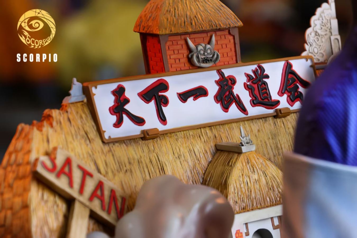 Majin Vegeta - Dragon Ball 1/4